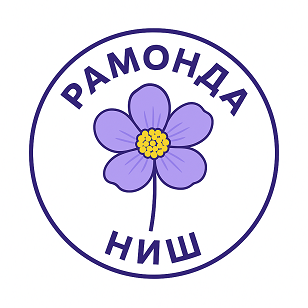 Ramonda Logo